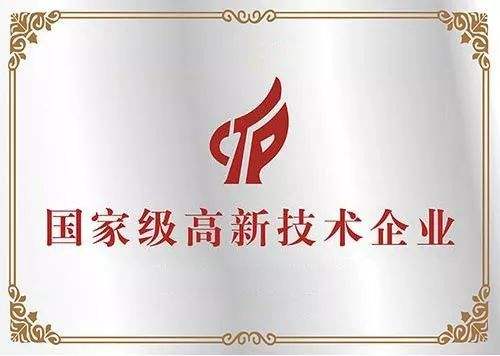 2025年蘇州高新技術企業認定申報流程和條件 2025年蘇州高新技術企業認定申報流程和條件